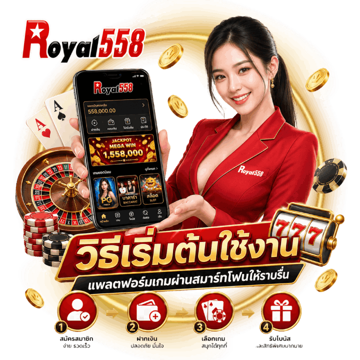 วิธีเริ่มต้นใช้งาน