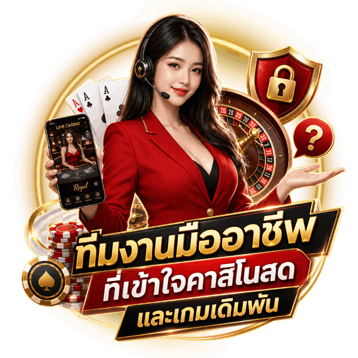 ทีมงานมืออาชีพ